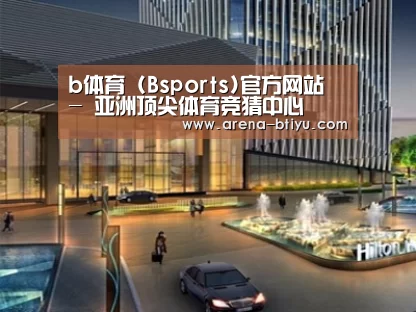 展示二