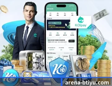 b体育 APP 深度功能(bsport)