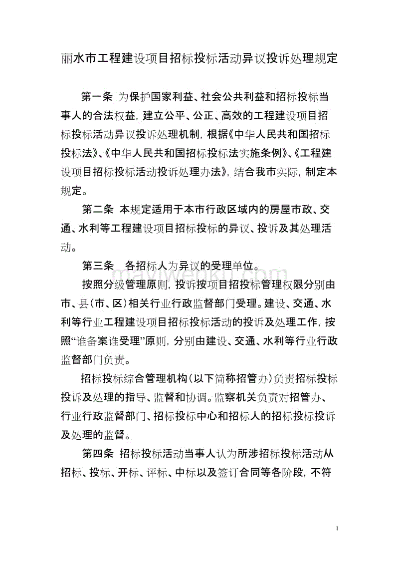 S9世界赛入围赛B组巡礼 DFM有望杀出重围_bsport(图3) b sports官网